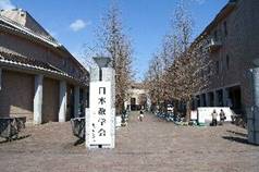 首都大学.jpg