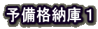 \i[ɂP