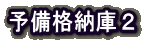 \i[ɂQ