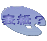 \H 