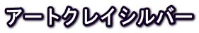 A[gNCVo[