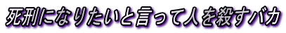 YɂȂ肽ƌĐlEoJ