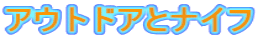 ACtHiiphonej