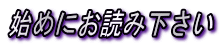 n߂ɂǂ݉