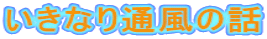 Ȃʕ̘b