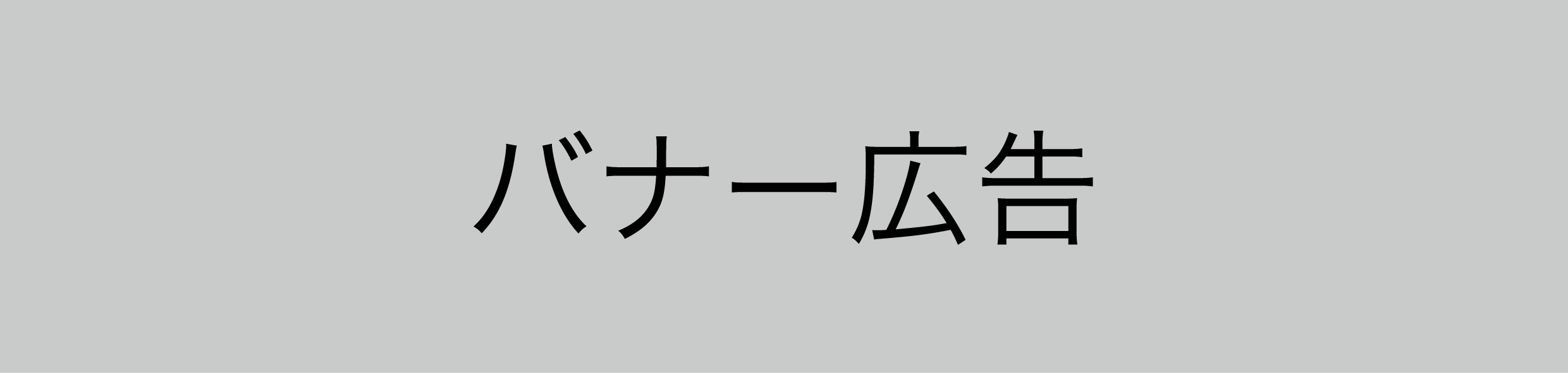 佐野市ホームページ