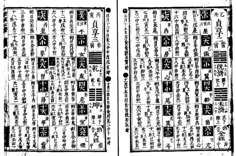 http://www.i-repository.net/contents/tohoku/wasan/l/t001/11/t001110055l.png?log=true&mid=undefined&d=1477531050657